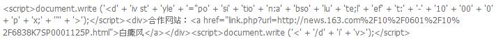 PHP码.jpg