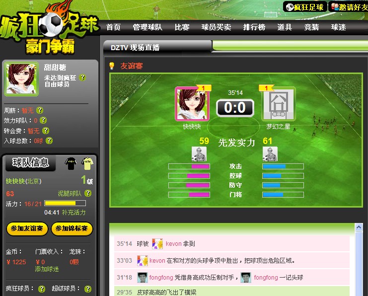 QQ截图未命名.jpg