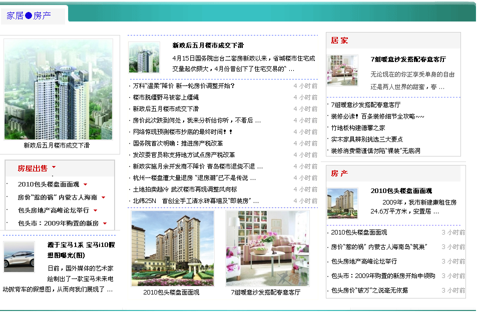 包头都市网 包头论坛│包头社区│包头生活服务│尽在包头都市网 - Powered by Discuz!.png