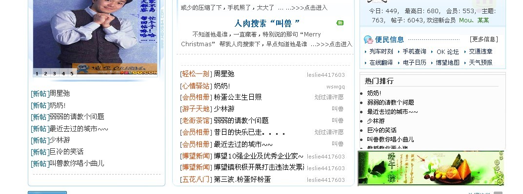 士大夫似的.jpg