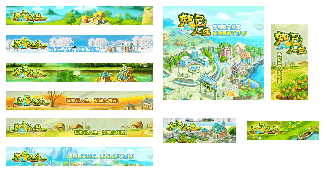 漫游平台banner-01.gif