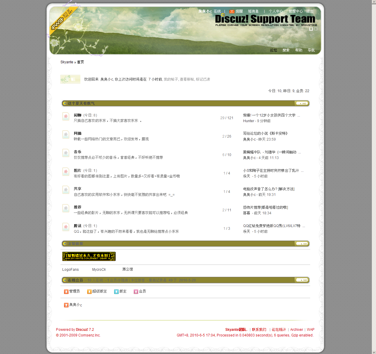 演示.png