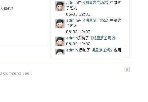 让右边的框和左边的一边齐，