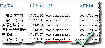 IP访问记录.png
