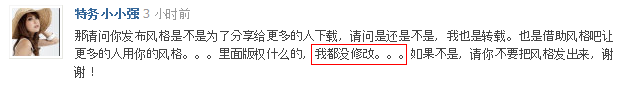 短消息1.png