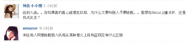 短消息2.png