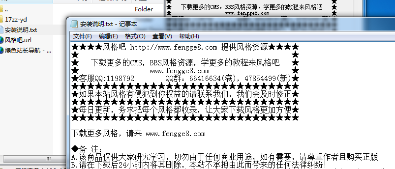 附件3.png