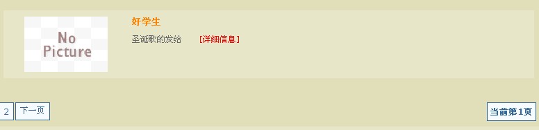 QQ截图未命名.jpg