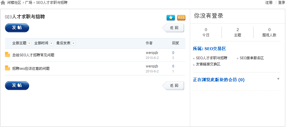 主题列表表现方式.png