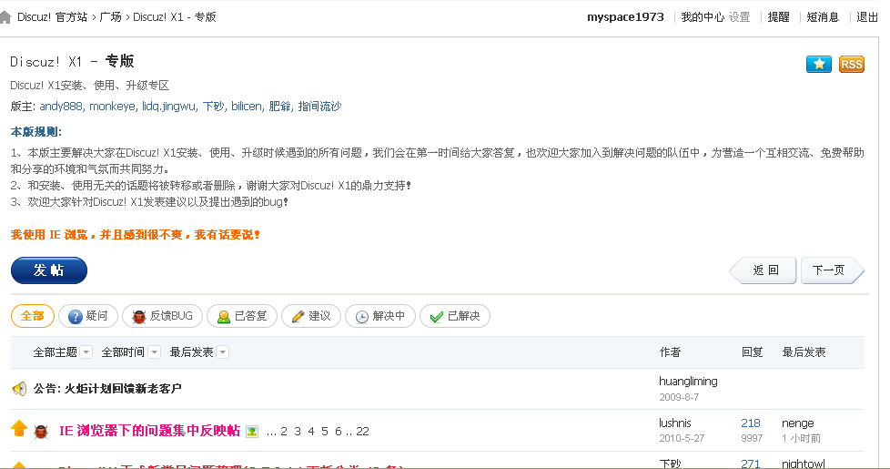 表现方式.png