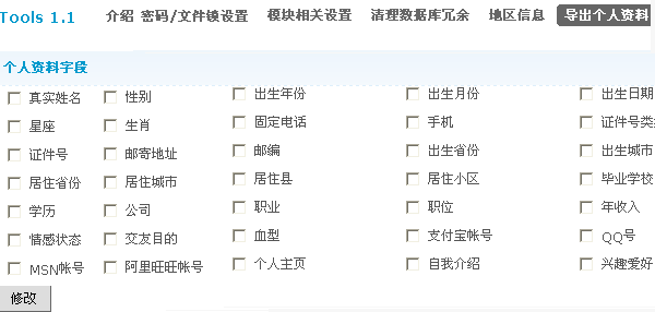 8.gif