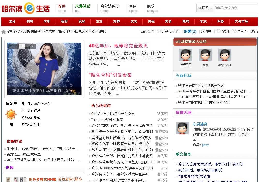QQ截图未命名.jpg