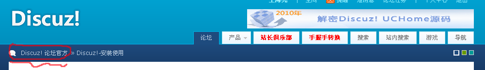 画线处的连接