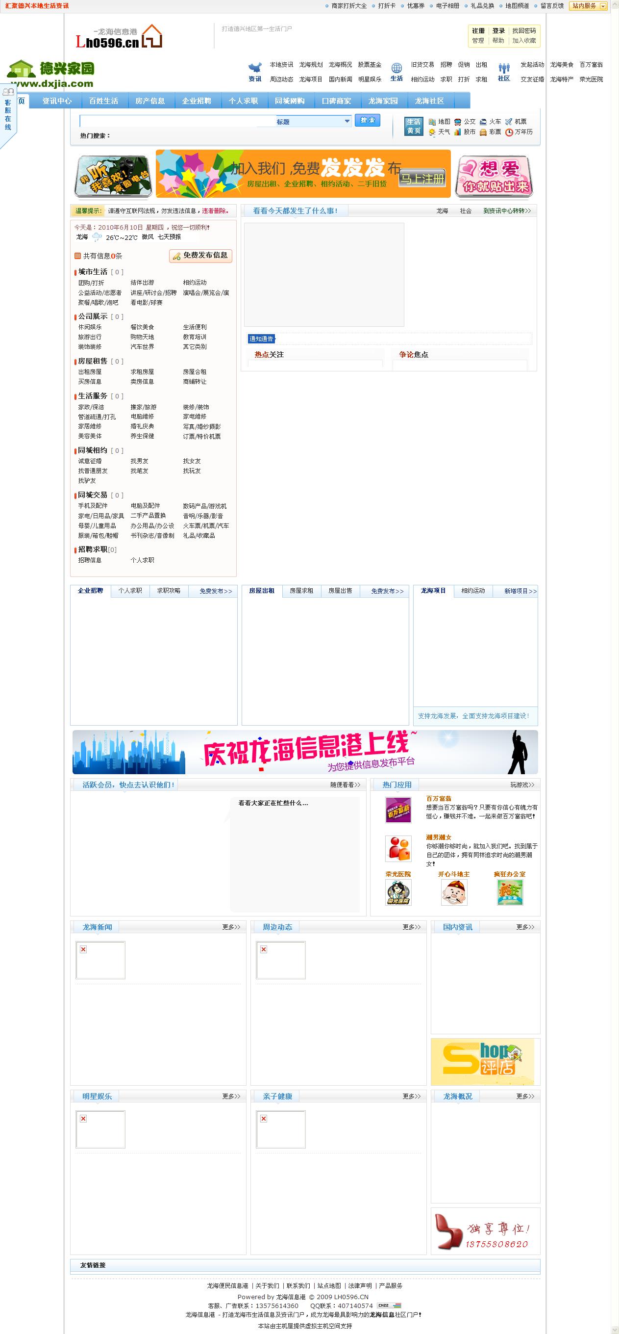 SupeSite社区门户.jpg