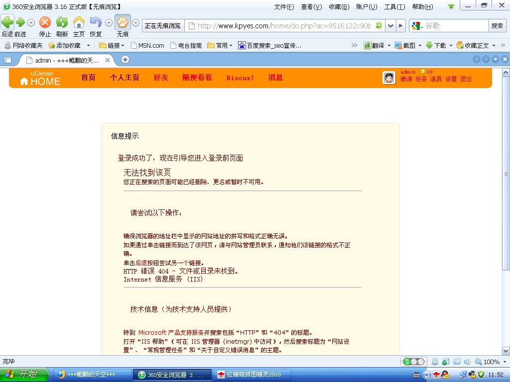 截图00.jpg