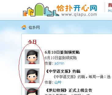 QQ截图未命名.jpg