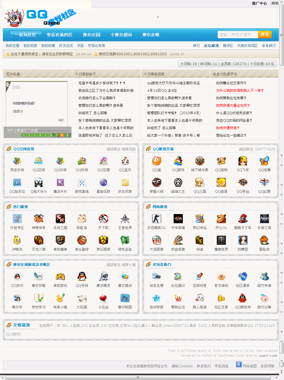 12.GIF