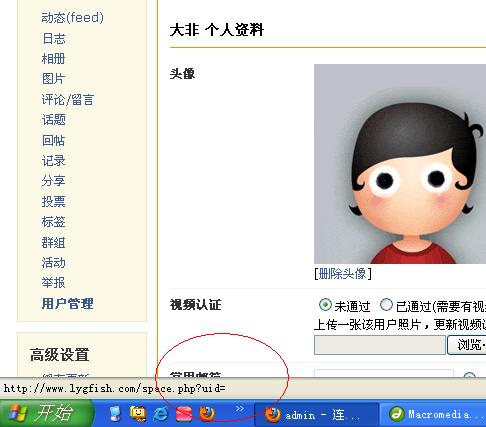 QQQTOUXIANG.jpg