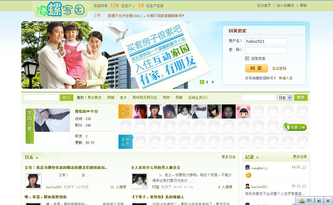 绿色.jpg