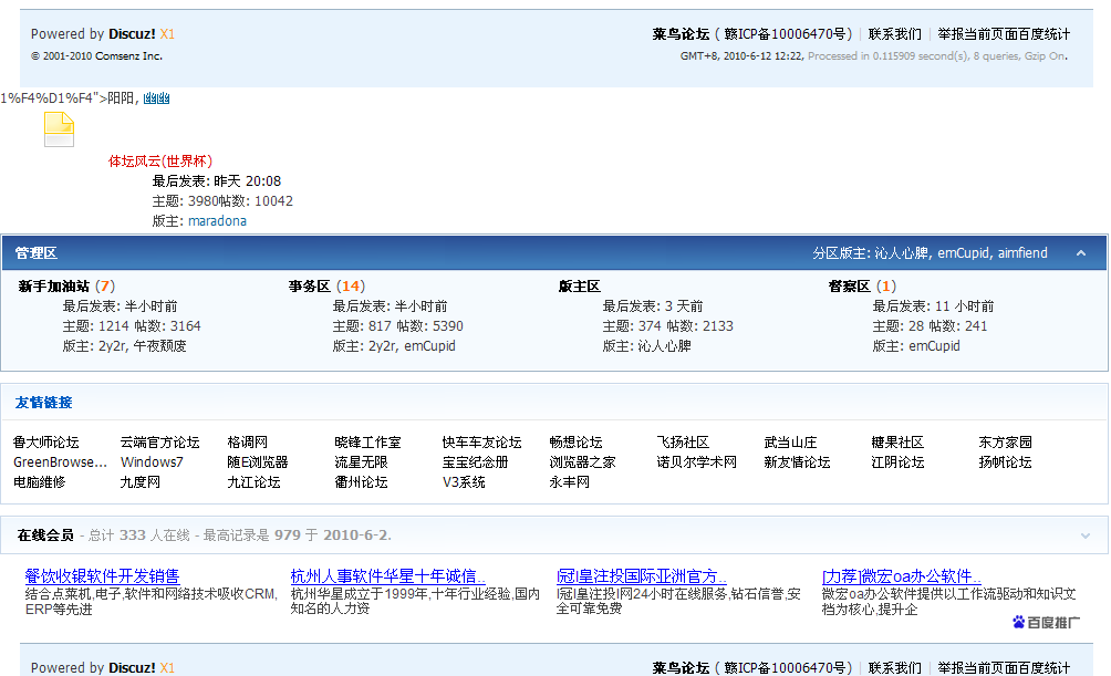 2010-06-12_121840.png