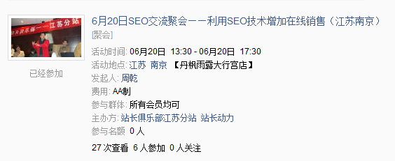 搜狗截图_2010-06-12_15-47-04.png