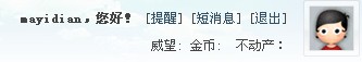 QQ截图未命名.jpg