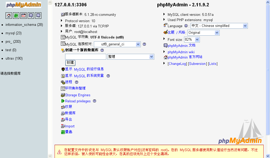 127_0_0_1 _ 127_0_0_1_3306 _ phpMyAdmin 2_11_9_2.png
