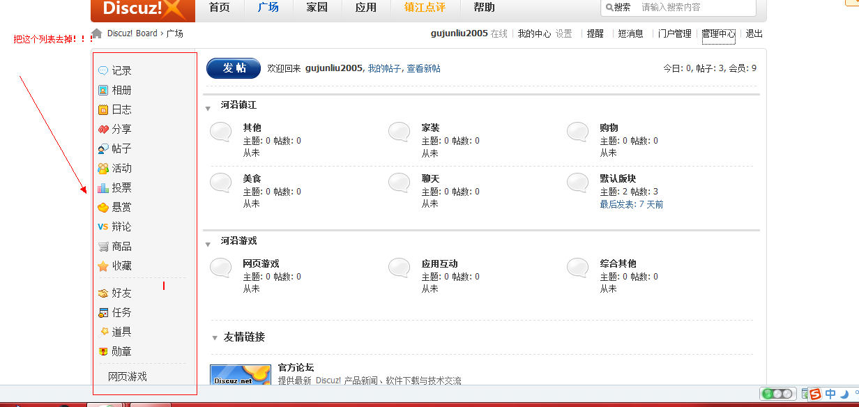 QQ截图未命名.png