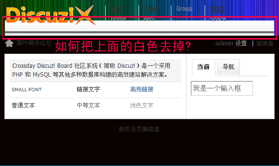 QQ截图未命名.png