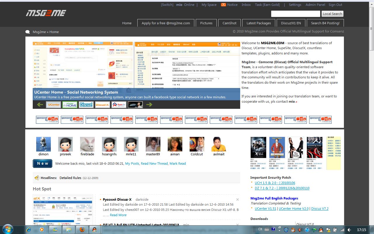 msg2me-home-20100618.JPG