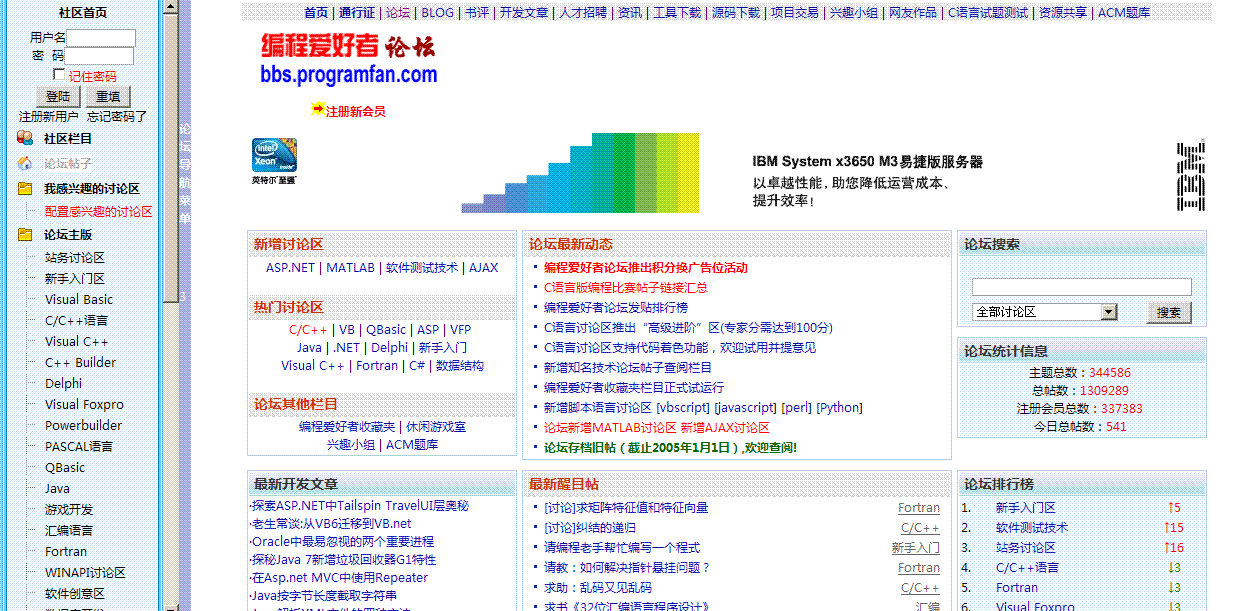 QQ截图未命名.GIF