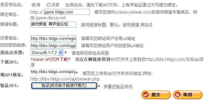 截图1276926548.png