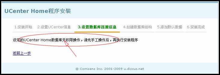手动改权限.JPG