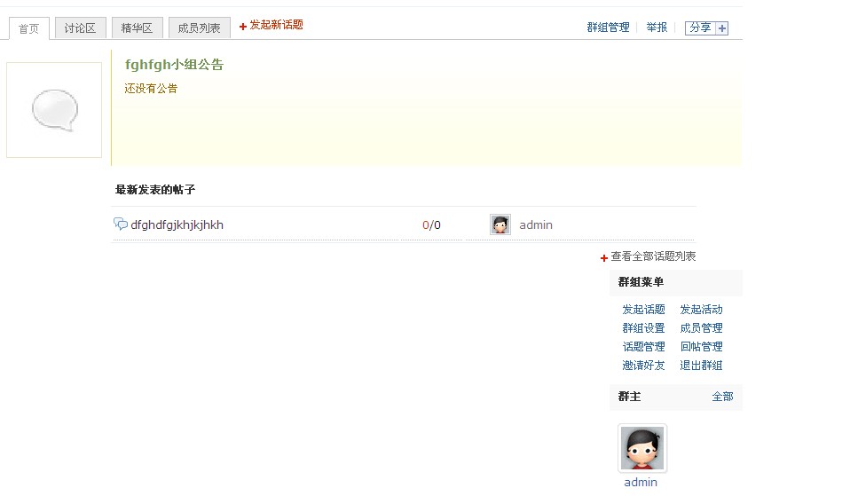 QQ截图未命名.jpg