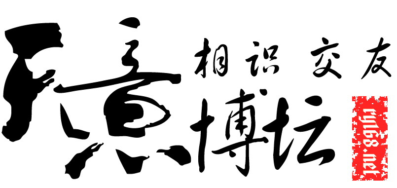 天意II.gif