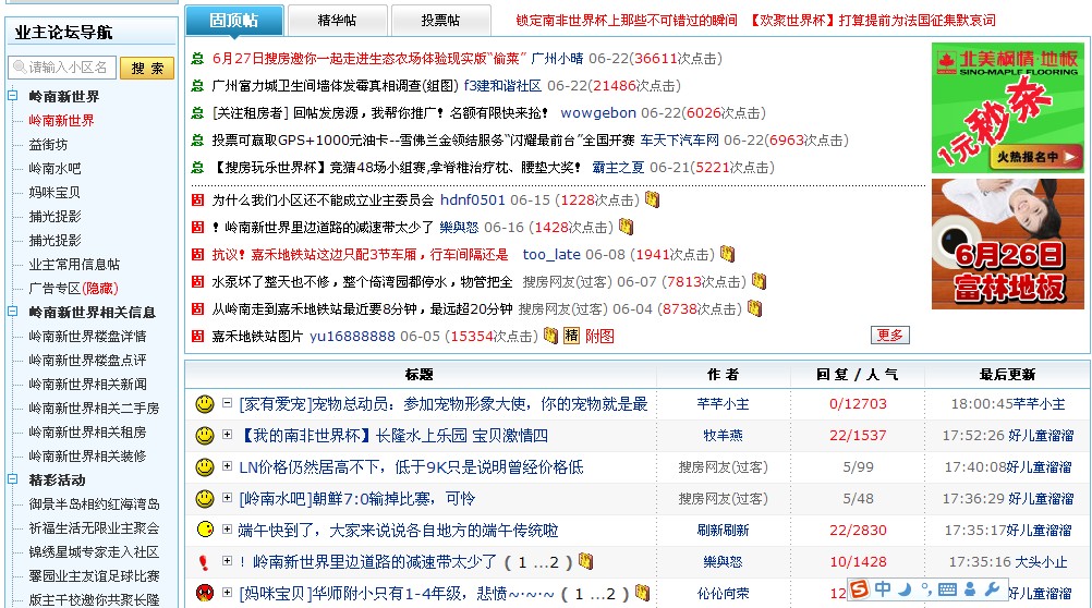 QQ截图未命名.jpg