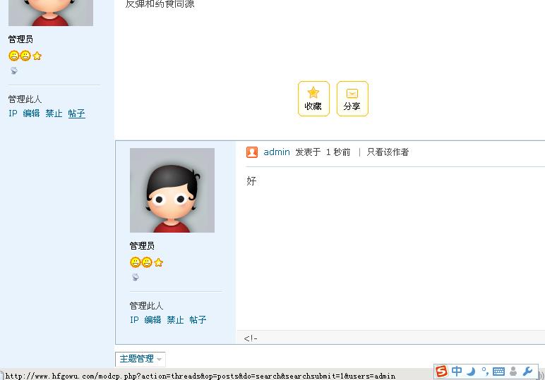 错位.JPG