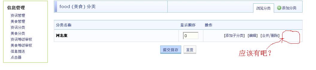 外接图片编辑器编辑截图_6.JPG