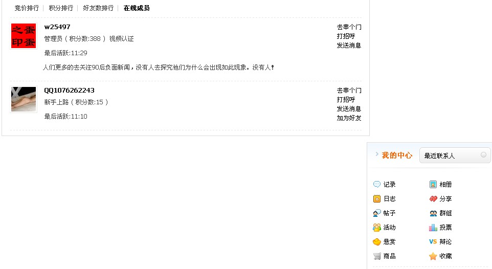 QQ截图未命名.jpg