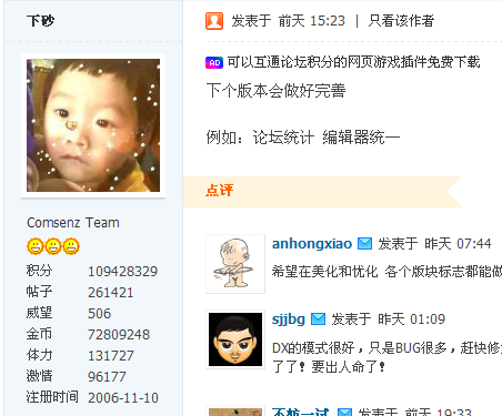 QQ截图未命名.png