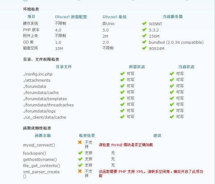 出错.jpg