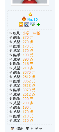 QQ截图未命名.png