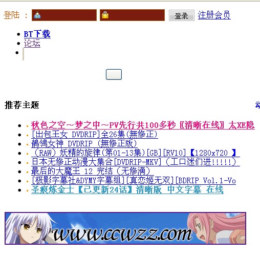 错误截图.jpg