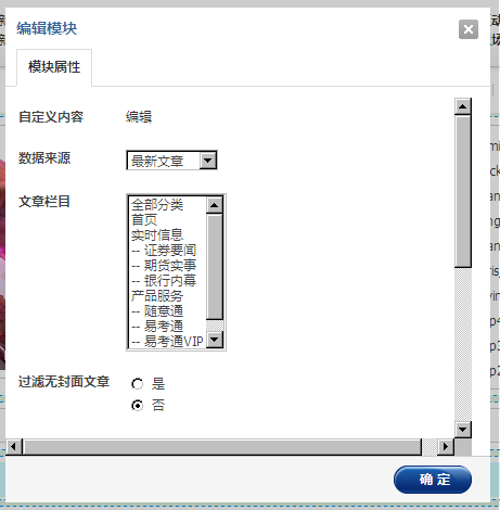 截图1277456707.png