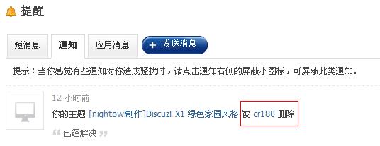 TT截图未命名020.JPG