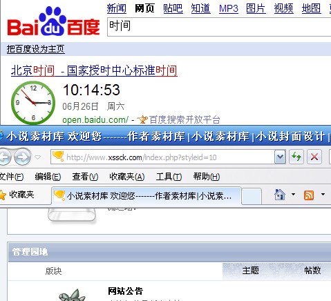 QQ截图未命名.jpg
