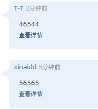 QQ截图未命名1.jpg