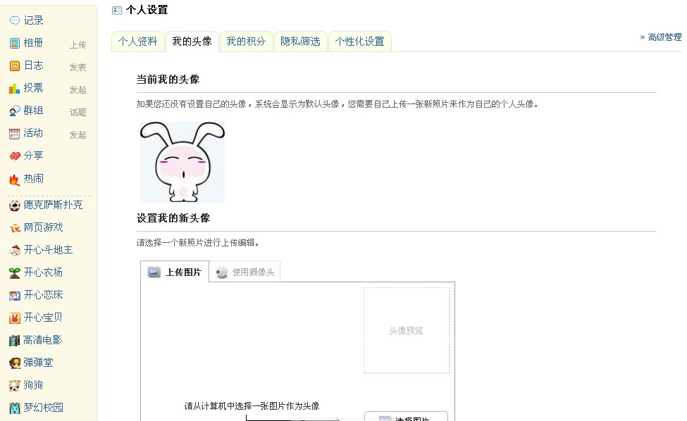 QQ截图未命名1.jpg