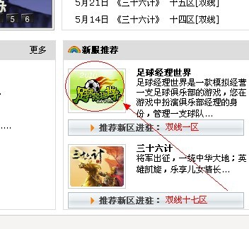 首页