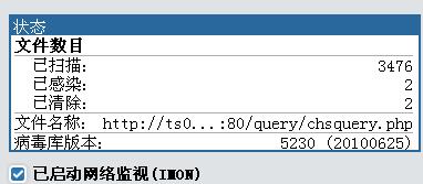 搜狗截图_2010-06-27_07-09-48.jpg